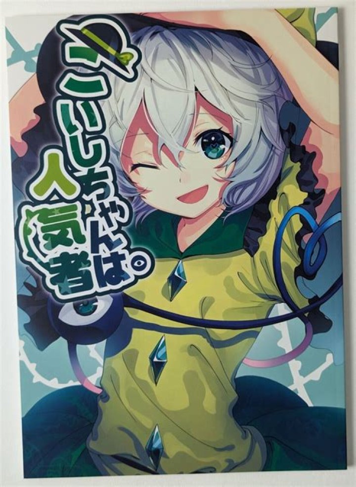 同人誌作家の人気はどう決まる？注目作家の傾向と探し方を解説