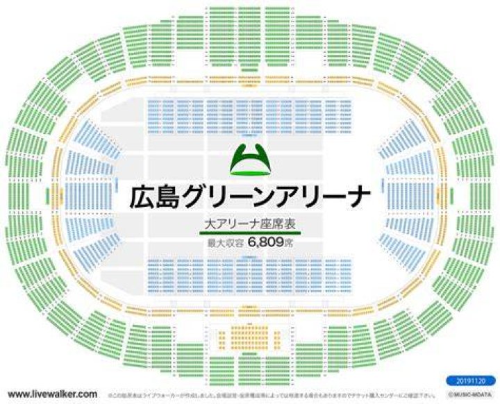 広島グリーンアリーナのスタンド最前は見やすい？座席の特徴と注意点