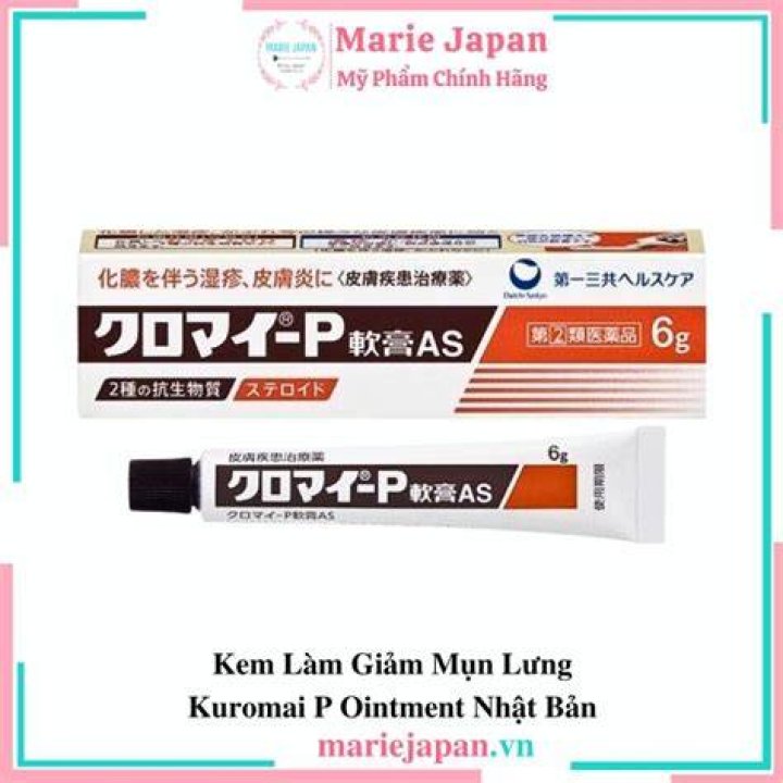 クロマイP軟膏はワキガに効く？使い方と注意点を正しく解説