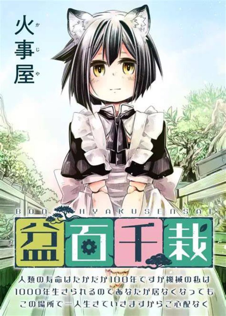 「私 は とうに 人類 復興 の ため なら」とは何か 作品の魅力と読み方
